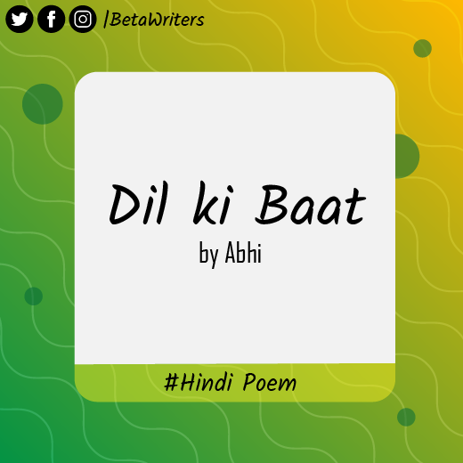 Dil ki baat (Hindi Poem)